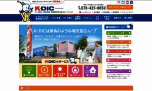 K-dic.com thumbnail