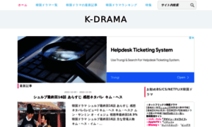 K-drama.ch thumbnail