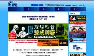 K-forum.jp thumbnail