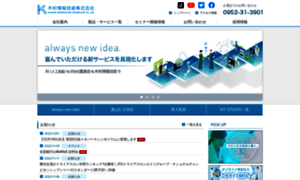 K-idea.jp thumbnail