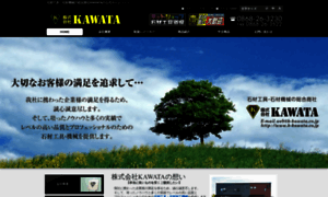 K-kawata.co.jp thumbnail