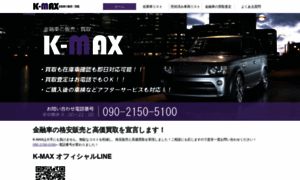 K-max.club thumbnail