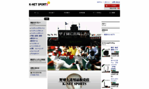 K-netsports.com thumbnail