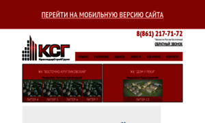 K-s-g.ru thumbnail