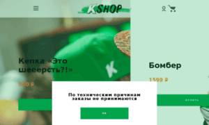 K-shop.com thumbnail