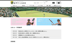 K-tennis.jp thumbnail