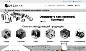 K-texnik.ru thumbnail