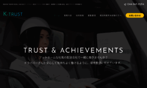 K-trust-ltd.com thumbnail