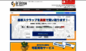 K-y-system.jp thumbnail