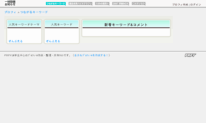 K.prfy.jp thumbnail