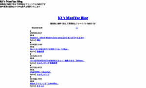 K1s.jp thumbnail