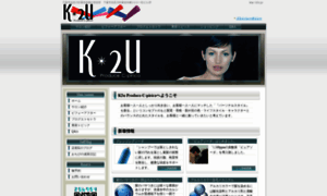K2u.jp thumbnail