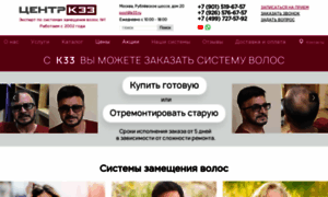 K33.ru thumbnail