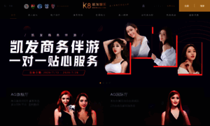 K88213.com thumbnail