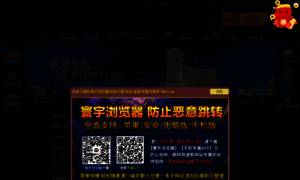 K88666.com thumbnail