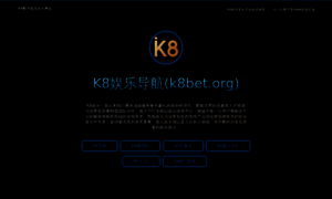 K8bet.org thumbnail