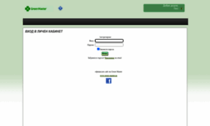Kabinet.green-master.eu thumbnail