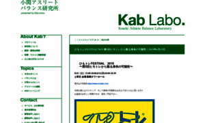 Kablabo.com thumbnail