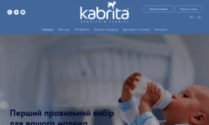 Kabrita.in.ua thumbnail