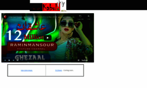 Kabul.tv thumbnail