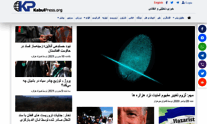 Kabulpress.tv thumbnail