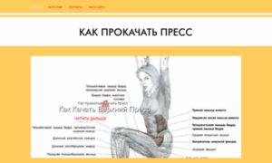 Kachaem-press.ru thumbnail
