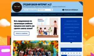 Kadet17.uralschool.ru thumbnail