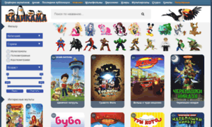 Kadikama.ru: Мультики, мультфильмы, мультсериалы и аниме: Смотр...
