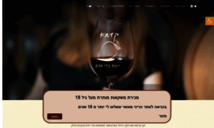 Kadma-wine.co.il thumbnail