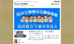 Kaetsu-roumu.jp thumbnail
