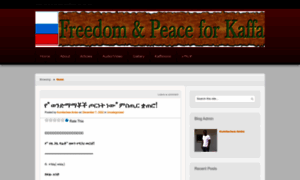 Kafaforfreedom.wordpress.com thumbnail