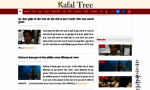 Kafaltree.com thumbnail