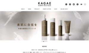 Kagae.jp thumbnail