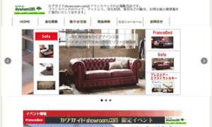 Kagu-showroom.com thumbnail