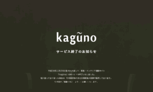 Kaguno.com thumbnail