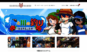 Kaguragamesjp.com thumbnail