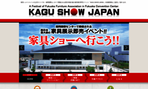 Kagushow.jp thumbnail