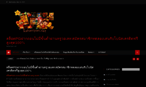 Kahaniyan.net thumbnail