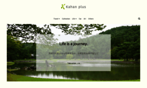 Kahans.com thumbnail