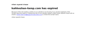 Kahkeshan-temp.com thumbnail