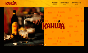 Kahlua-net.com thumbnail