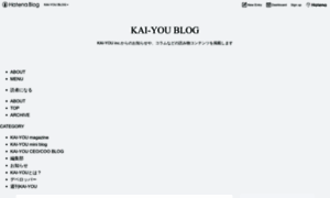 Kai-you.hatenablog.com thumbnail