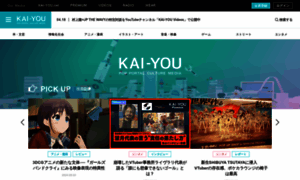Kai-you.net thumbnail