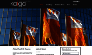 Kaigo.com.tw thumbnail