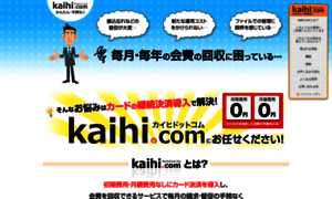 Kaihi.com thumbnail
