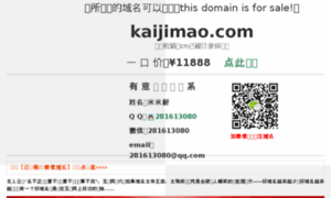 Kaijimao.com thumbnail