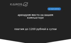 Kairos-partner.ru thumbnail