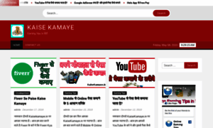 Kaisekamaye.in thumbnail