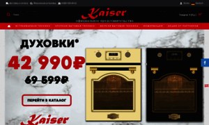 Kaiser.ru thumbnail