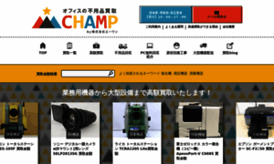 Kaitori-champ.com thumbnail